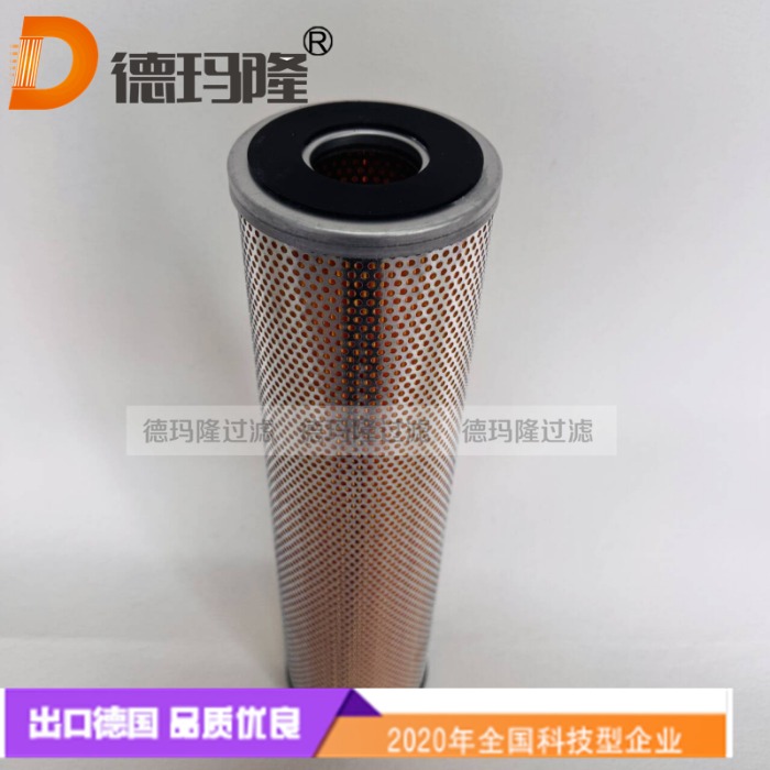 德玛隆供应空压机油滤芯P3516A155-1
