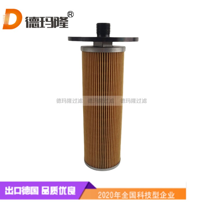 德玛隆供应空压机油滤芯X017503