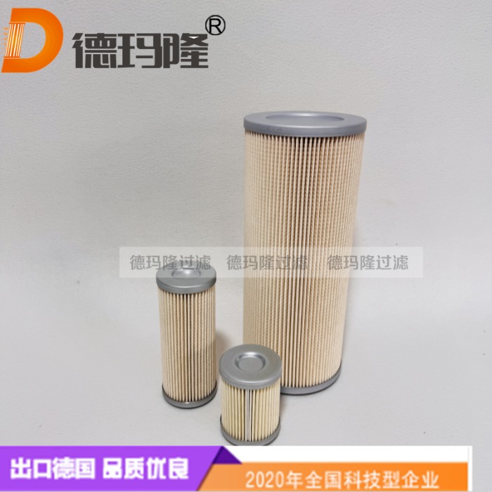 德玛隆供应空压机润滑油过滤器滤芯P-KAS-1216-10U