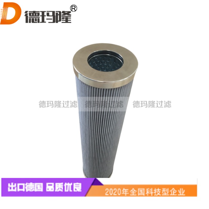 德玛隆供应液压油滤芯300176 300176-10VG 