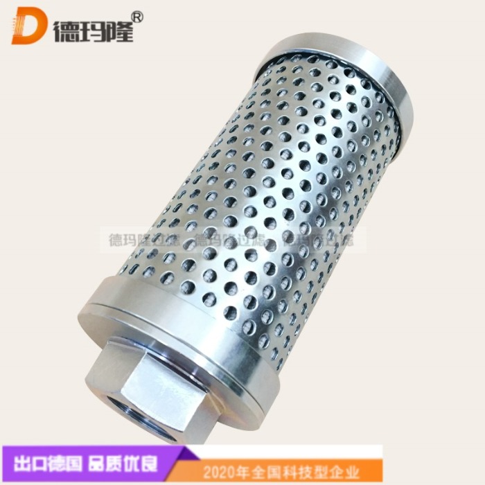 德玛隆供应挖掘机液压油滤芯2446R232F1 