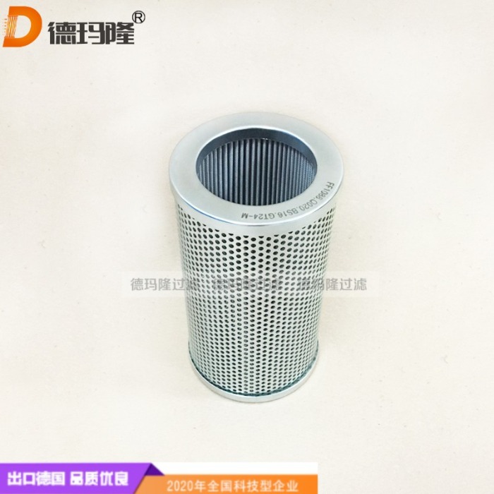 德玛隆供应润滑系统增压泵滤芯320075 01.TS210.250G.-.B,TSW210.250G