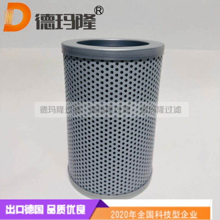 德玛隆供应液压滤芯FR10-020SW 