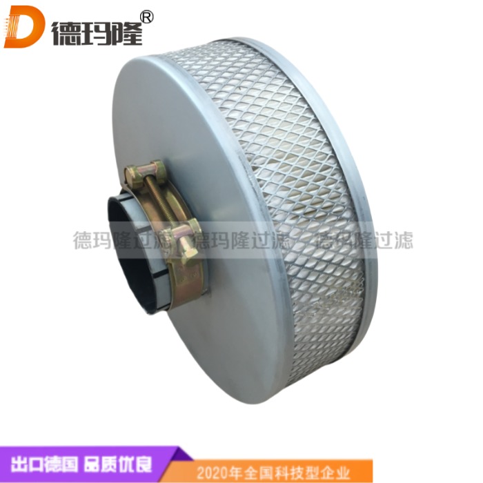 德玛隆供应空压机空气滤芯AIR FILTER 1311121202