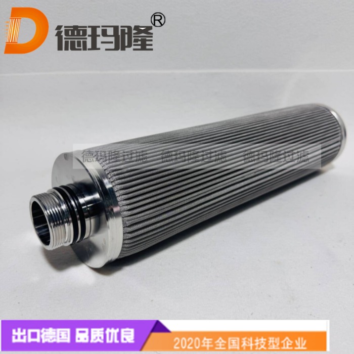  德玛隆供应焊接熔体金属滤芯7EC48891129M
