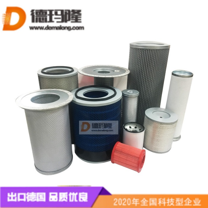 德玛隆供应空压机油分空气机油滤芯89675429 89848499 81166609