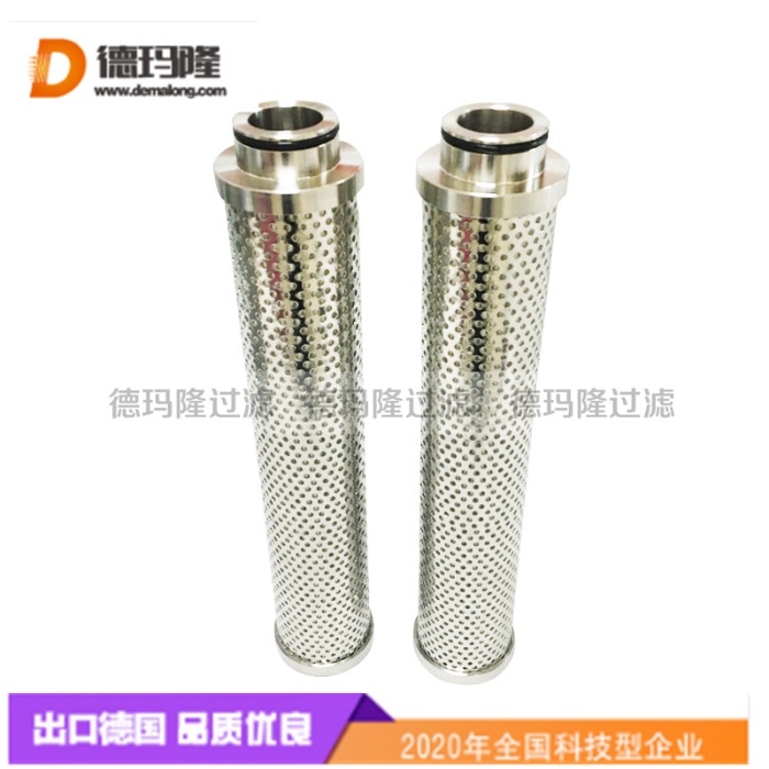 德玛隆供应船用压缩机滤芯MFF400RA MFF400NA