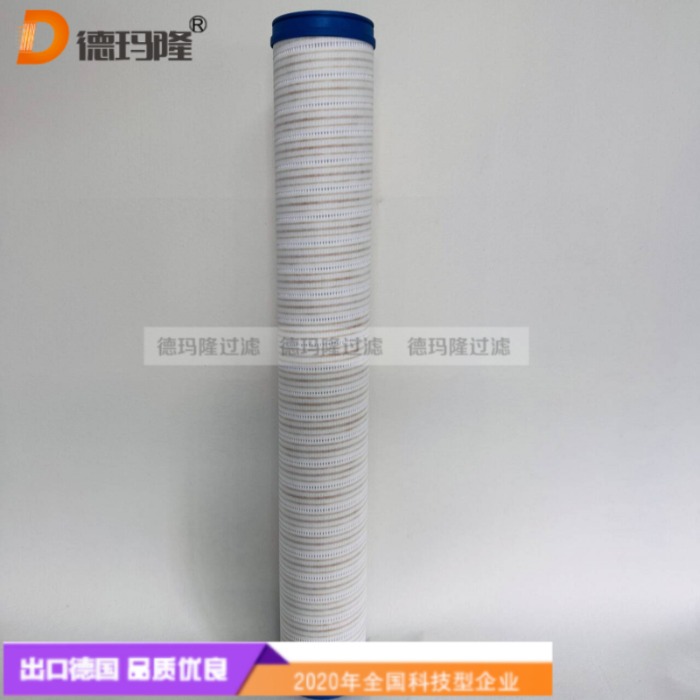 德玛隆供应液压油滤芯UE610AN40Z 