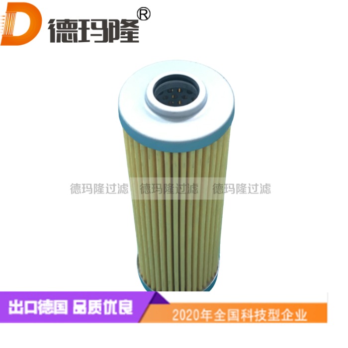 德玛隆供应液压油滤芯HHC01918 HHC10191 HHC03561 