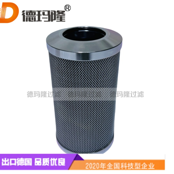 德玛隆供应高压油滤芯HP5001A06AS