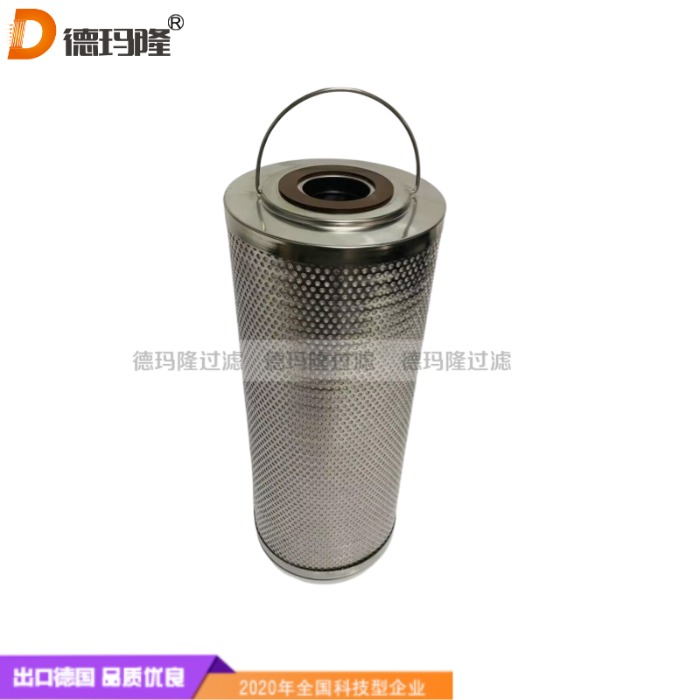 德玛隆供应活性炭滤芯720C 720-C 00-011231
