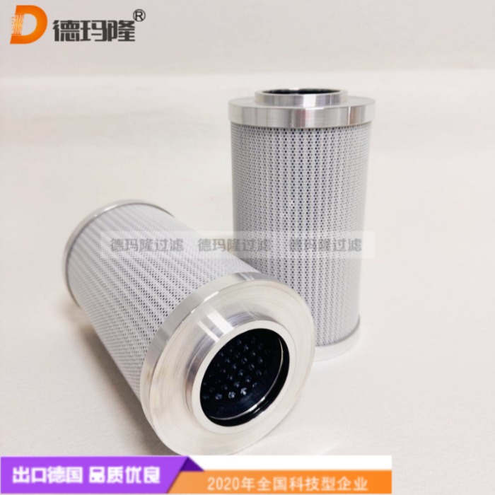 德玛隆供应液压滤芯0330D010BH4HC 