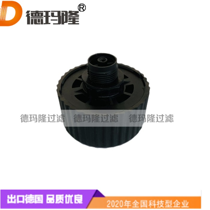 德玛隆供应空气呼吸器11003569 10222403 Air breather filter