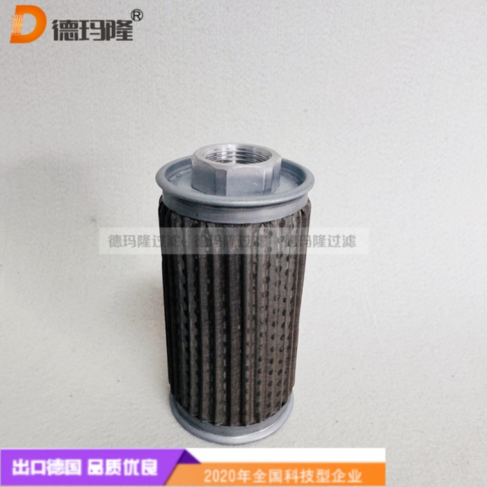德玛隆供应吸油滤芯MF-06 