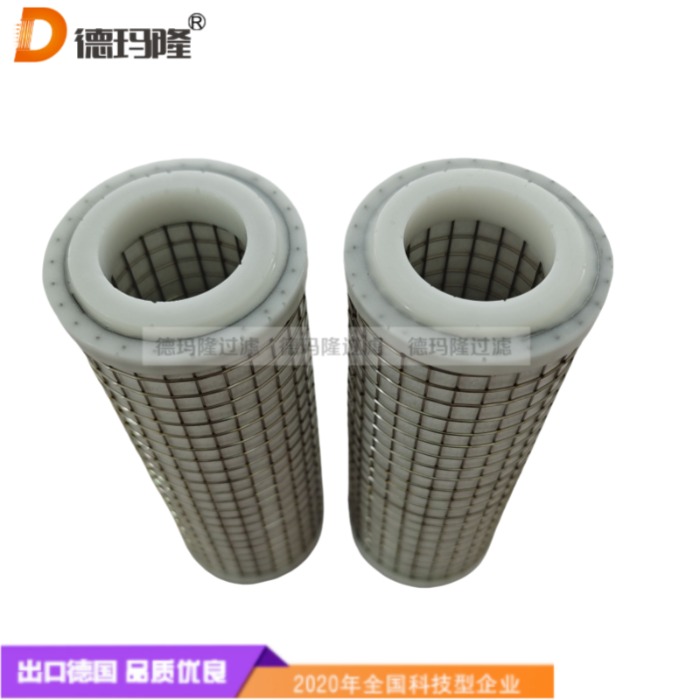 德玛隆供应气体聚结滤芯709057 