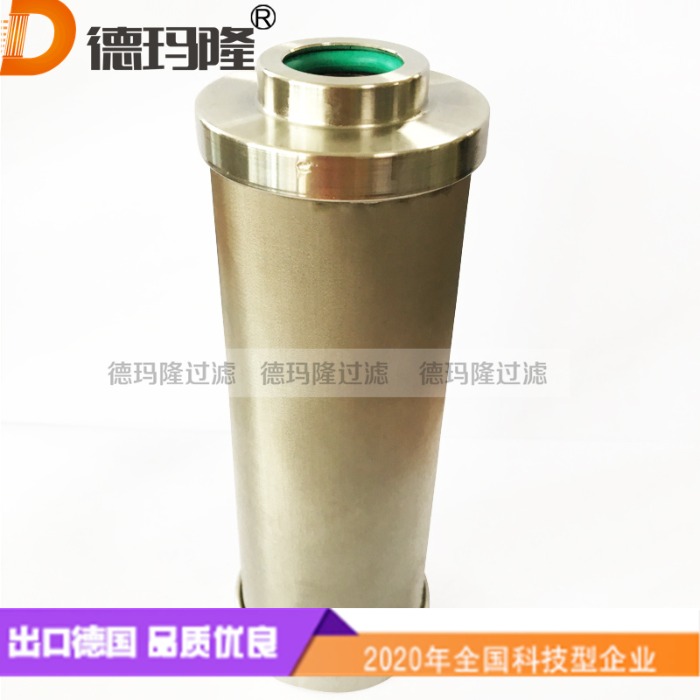 德玛隆供应高温蒸汽滤芯MCS4463PHH-BOX