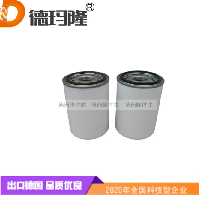 德玛隆供应空压机油滤芯OL00940