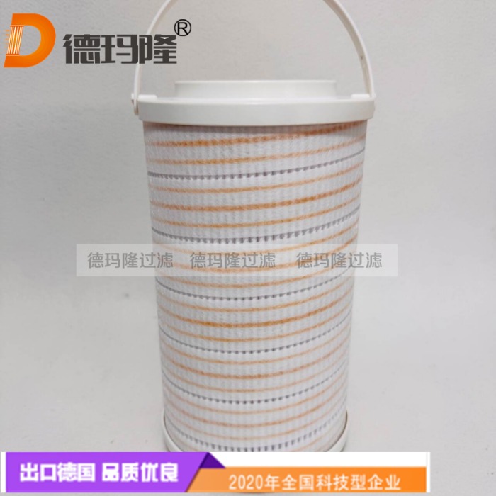  德玛隆供应液压滤芯HC8314FKS13H
