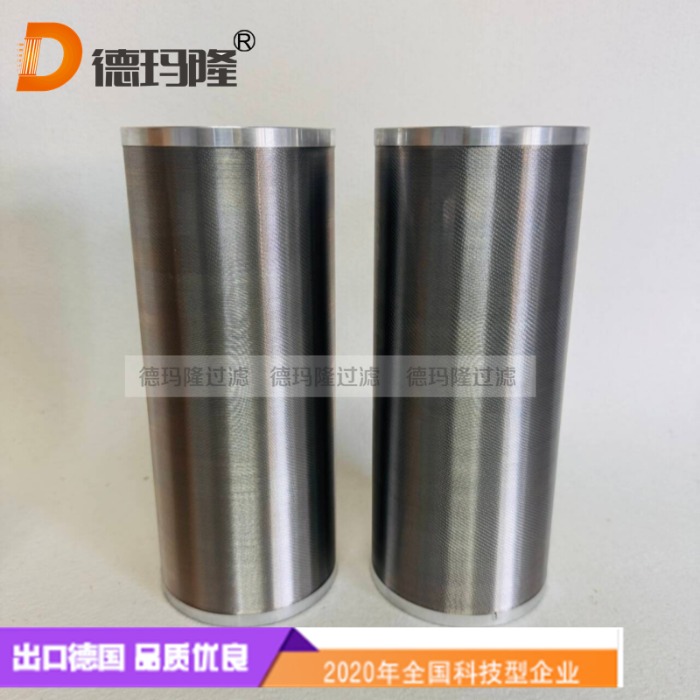  德玛隆供应润滑油滤芯146673-35280