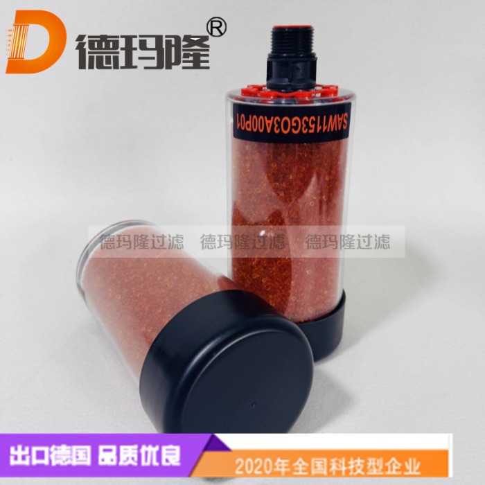 德玛隆供应硅胶呼吸器SAW1153G03A00P01