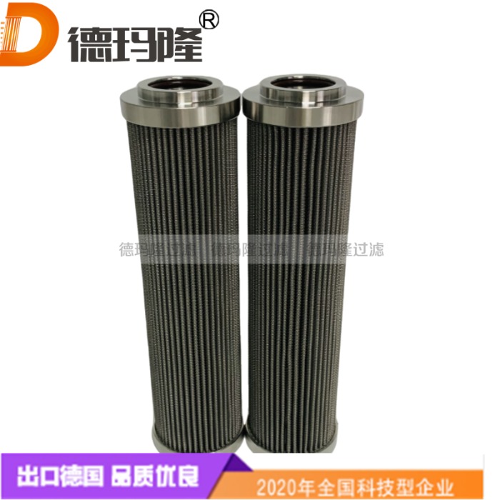 德玛隆供应船用液压油滤芯939017 