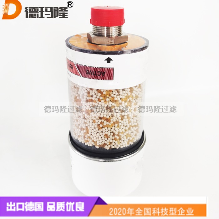 德玛隆供应硅胶呼吸器SDB-122-CV  SGB-060-03-B