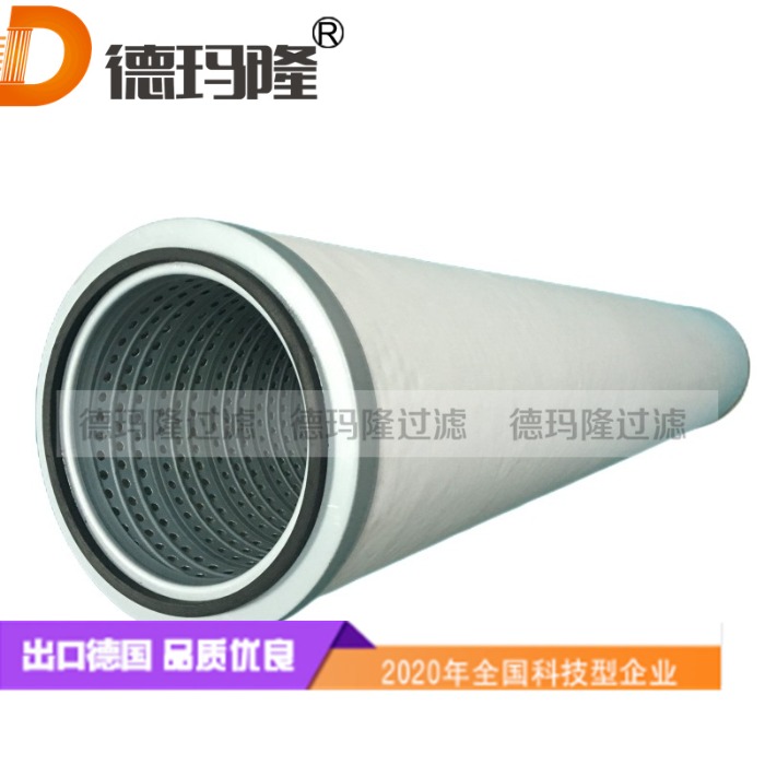 德玛隆供应天然气聚结滤芯1NR-S-00300-D-SPG-V 87478991 