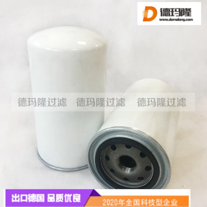 德玛隆供应空压机油滤芯22362 22-362