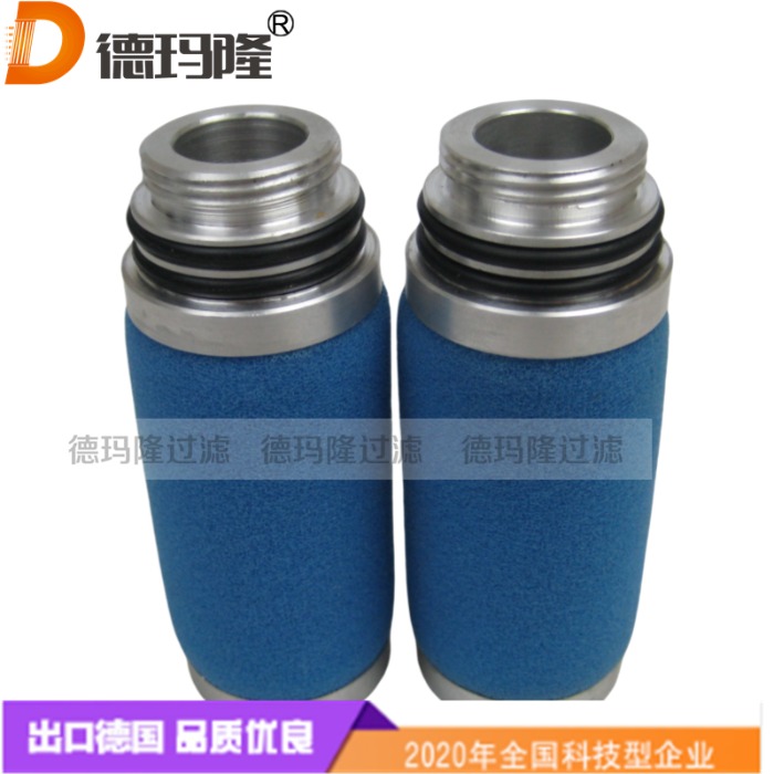 德玛隆供应精密滤芯PFEL-G2-A  1334716
