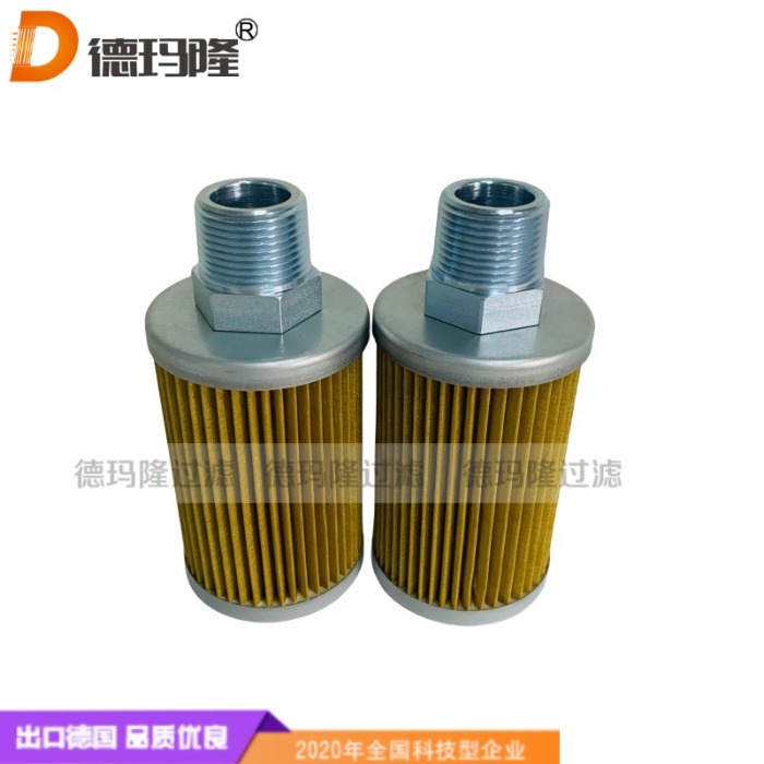 德玛隆供应黄铜网吸油过滤器滤芯H-587501 30E-15-13340 OKX52313 32265-33350-71