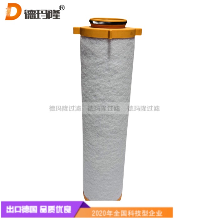 德玛隆供应空压机管道滤芯 E210HE 