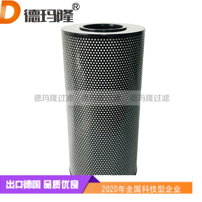 德玛隆供应液压油滤芯D6360541 
