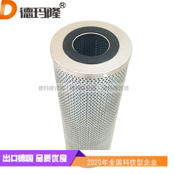 德玛隆供应酚醛纤维素滤纸滤芯FP736-10N FP73610N 