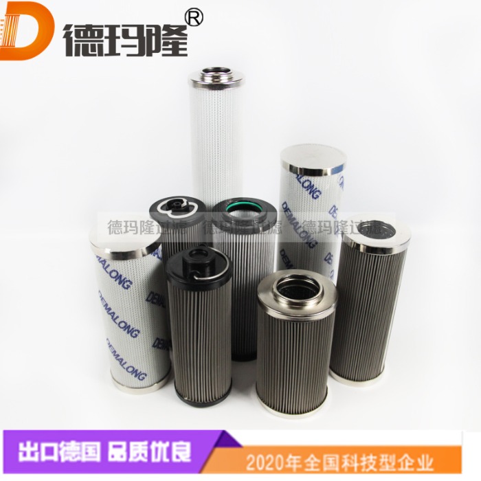 德玛隆供应液压管路滤芯FH57536 HM56090