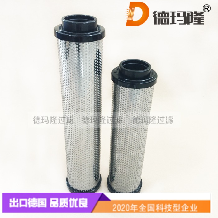 德玛隆供应精密滤芯CA-002P CA-002H  CA-002M CA-002S