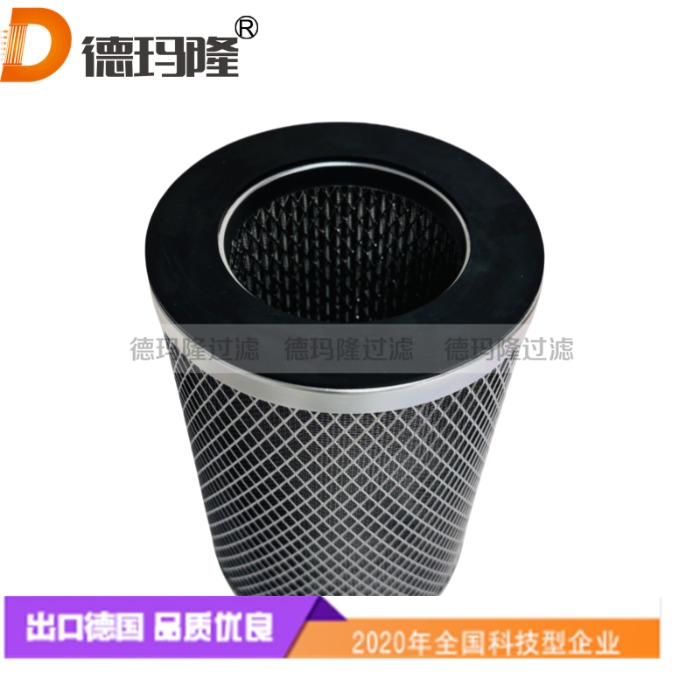  德玛隆供应防静电聚酯空气滤芯D59033500 D-59033500