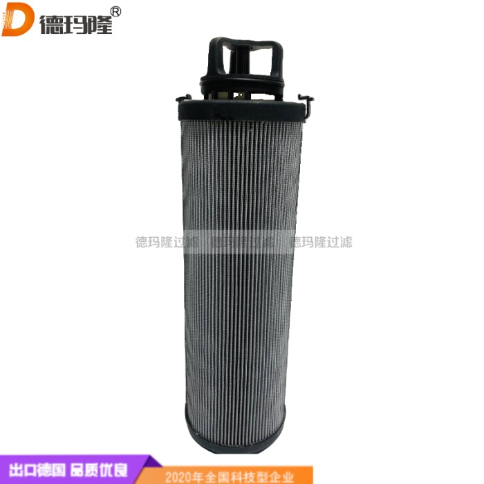 德玛隆供应压力滤芯941036Q 941040Q pressure filter element