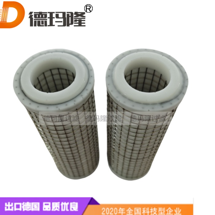  德玛隆供应精密滤芯N6CU25-280