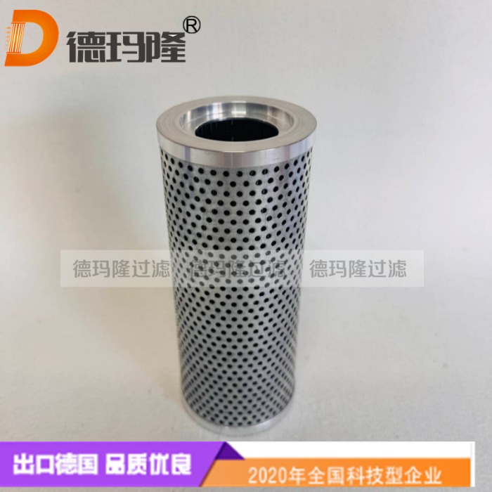  德玛隆供应液压油滤芯937918