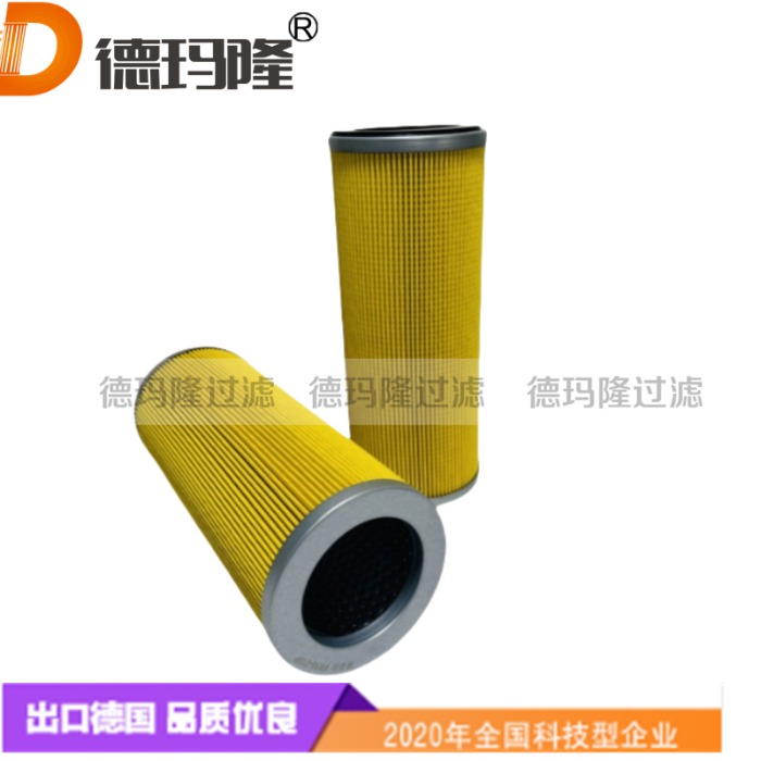 德玛隆供应聚结滤芯HSP-30410 HOCP-30810 