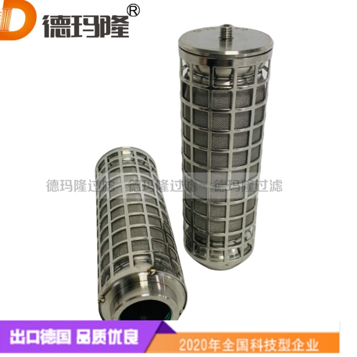 德玛隆供应全不锈钢天然气滤芯CF-20N-3-E-V-0 1362199 
