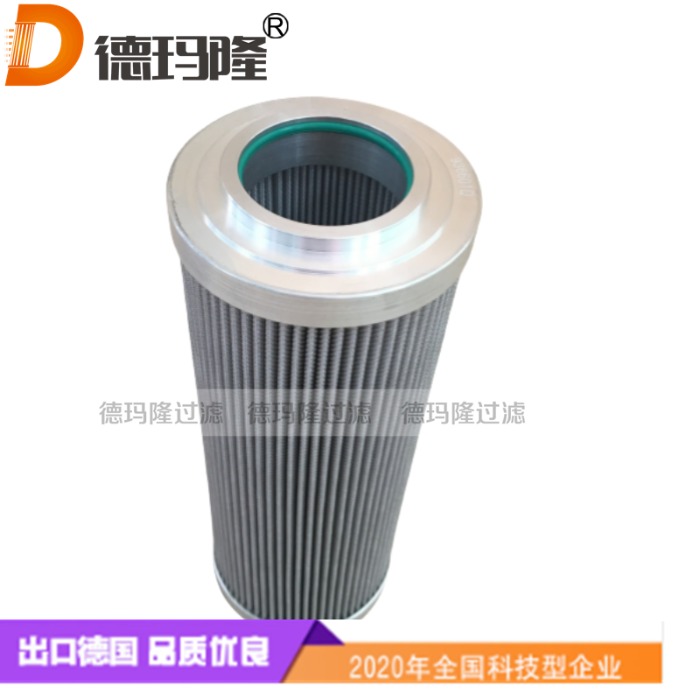 德玛隆供应液压油滤芯DVD2460F20B 