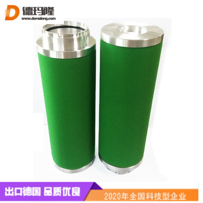 德玛隆供应空压机管道精密滤芯1140XP 1140ZP EZ1140U EZ1140U-HT