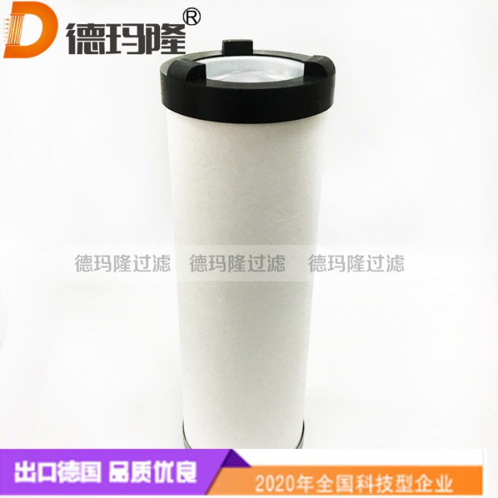 德玛隆供应空压机油分滤芯SA2701 SA-2701