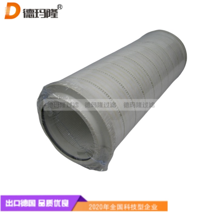 德玛隆供应液压滤芯10002015N