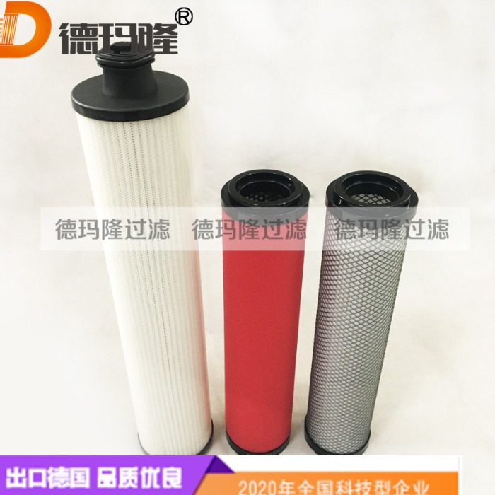 德玛隆供应空压机精密滤芯23178957 23178965