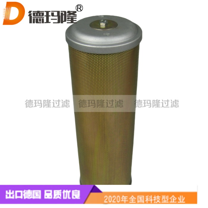  德玛隆供应消音器9.3418.0