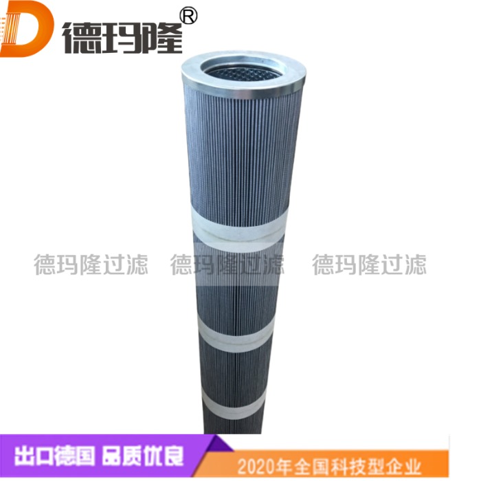 德玛隆供应Return line Filter Elements 回油管路滤芯V0411B8C10