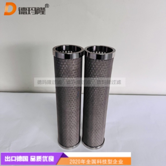 德玛隆供应滤网167026,224459 