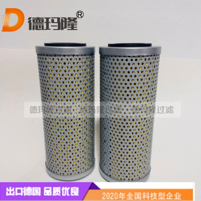  德玛隆供应除颗粒除水滤芯GNG-614-5PL